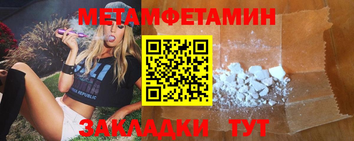 Амфетамин Premium  omg ссылки  Зеленокумск  Вход с VPN  АМФЕТАМИН 