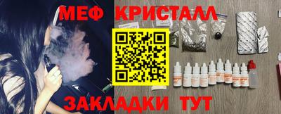 кокаин Ливны