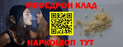 соль курить ск Малоярославец