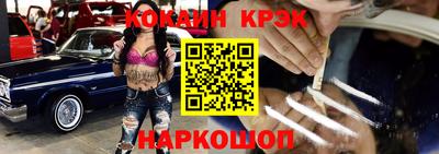 соль курить ск Малоярославец