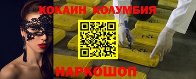 меф Малгобек
