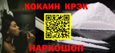 соль курить ск Малоярославец