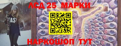 винт Лесосибирск