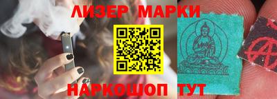 винт Лесосибирск