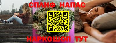 меф Малгобек