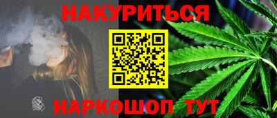 меф Малгобек