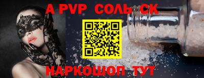 меф Малгобек