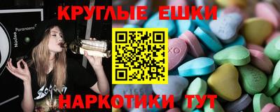 меф Малгобек