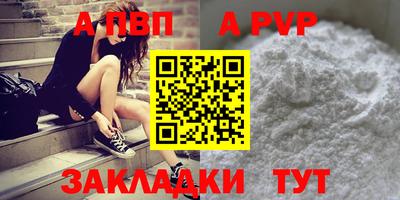 соль курить ск Малоярославец