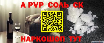 дмт Мариинск