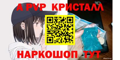 скорость mdpv Ликино-Дулёво