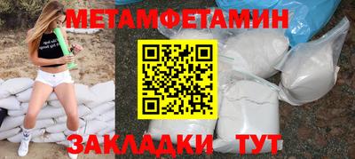 меф Малгобек