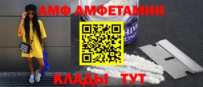 винт Лесосибирск