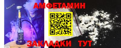 винт Лесосибирск