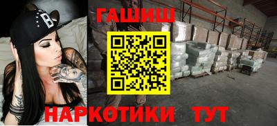 кокаин Ливны