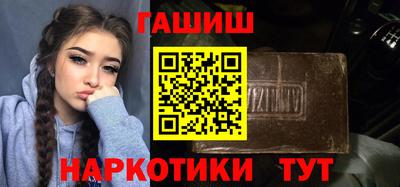 кокаин Ливны
