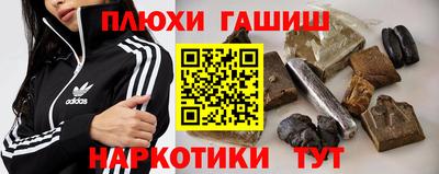 кокаин Ливны