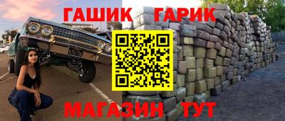 меф Малгобек