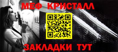 дмт Мариинск