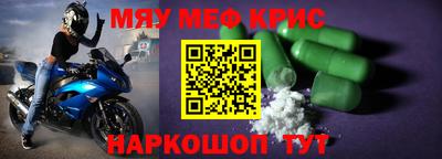 меф Малгобек