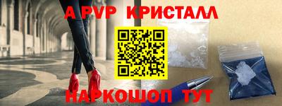 дмт Мариинск