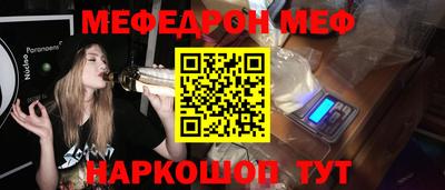дмт Мариинск