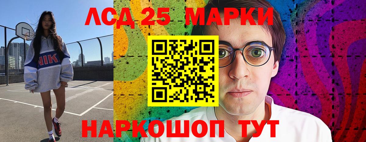 Зеленокумск  Лсд 25 экстази ecstasy  ЛСД экстази  ЛСД экстази ecstasy  Вход с VPN 