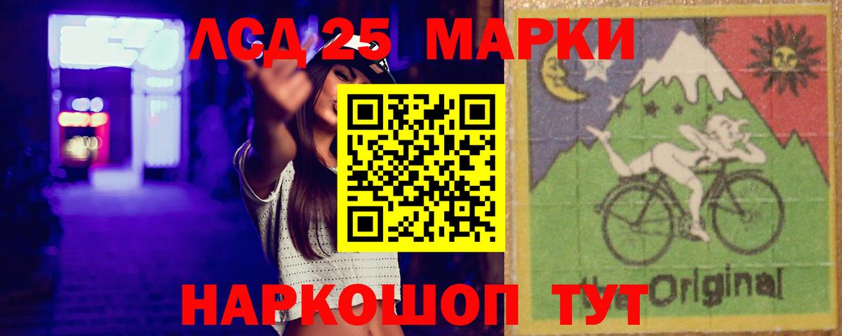 Лсд 25 экстази ecstasy Зеленокумск