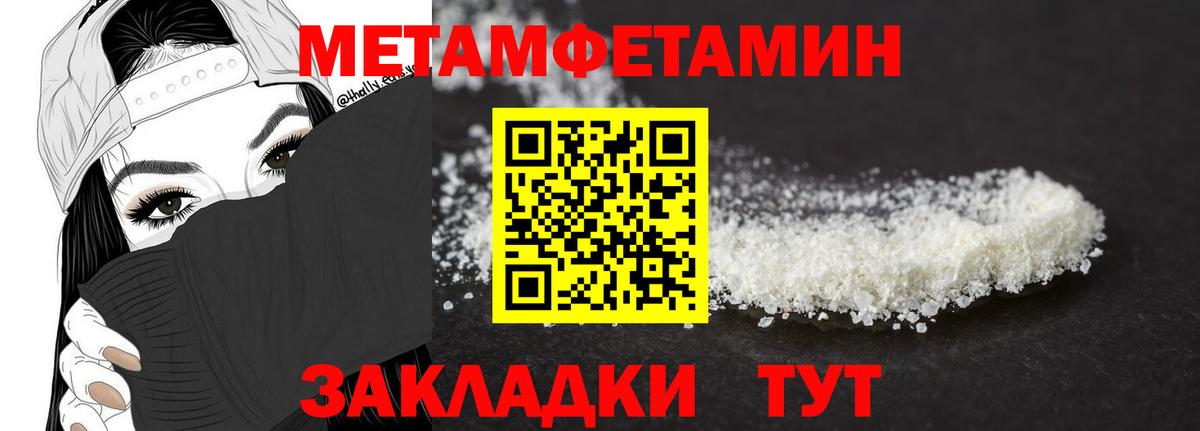 Зеленокумск  МЕТАМФЕТАМИН витя  МЕТАМФЕТАМИН  Вход с VPN  МЕТАМФЕТАМИН витя 