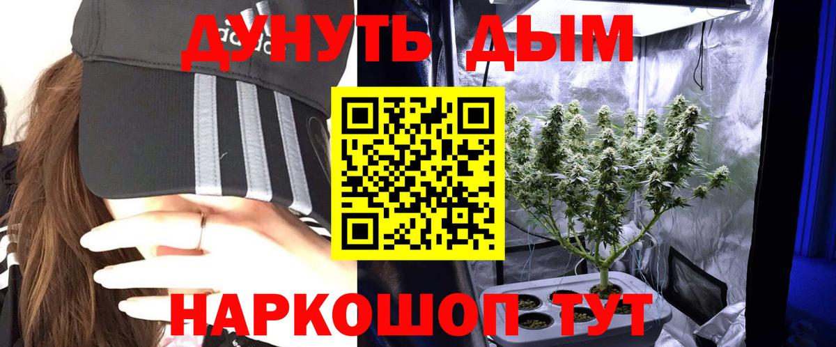 МАРИХУАНА ГИДРОПОН  Бошки Шишки планчик  Зеленокумск  Вход с VPN  МАРИХУАНА White Widow 